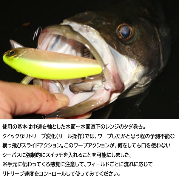 ＷＡＫＥＹ　ＢＯＯ　８６ｍｍ　２２ｇ